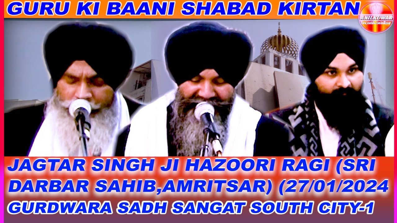 #GURBAANI SHABAD KIRTAN BY BHAI JAGTAR SINGH JI HAZOORI RAGI (SRI DARBAR SAHIB,AMRITSAR) (27/01/2024