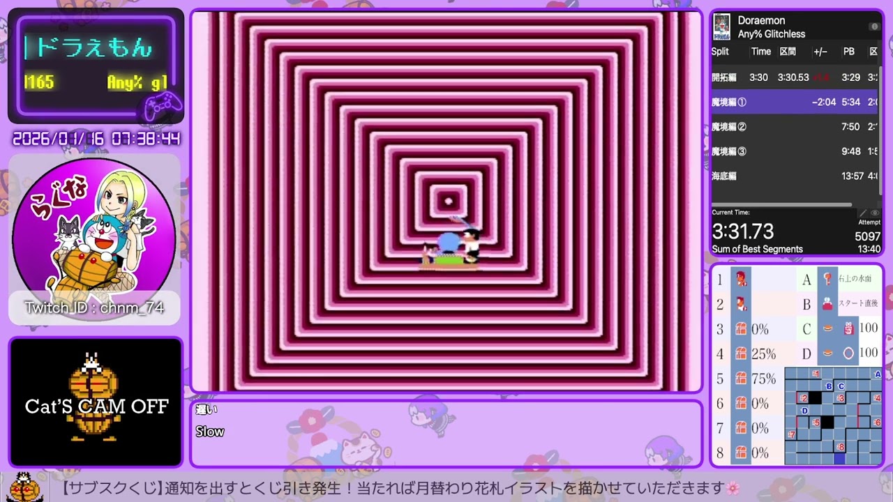 [FC] ドラえもん Any% glitchless 13:4x 目標 #165