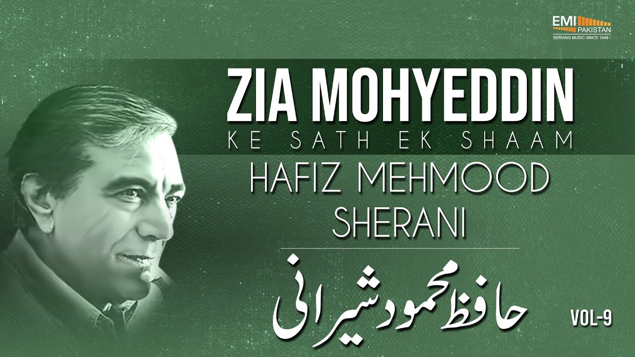 Hafiz Mehmood Sherani | Zia Mohyeddin Ke Sath Aik Shaam Vol.9