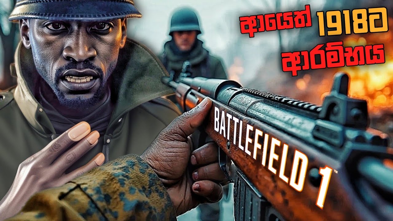 පොඩි හැදින්වීමක් |BATTLEFIELD 1 SINHALA GAMEPLAY|STORM OF STEEL|PART 1