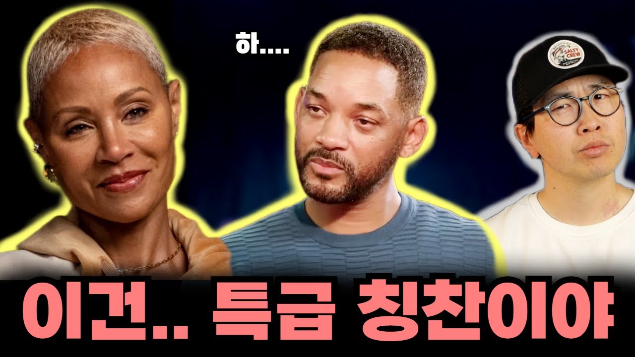 스스로 커리어 박살낸 윌 스미스의 심각한 근황
