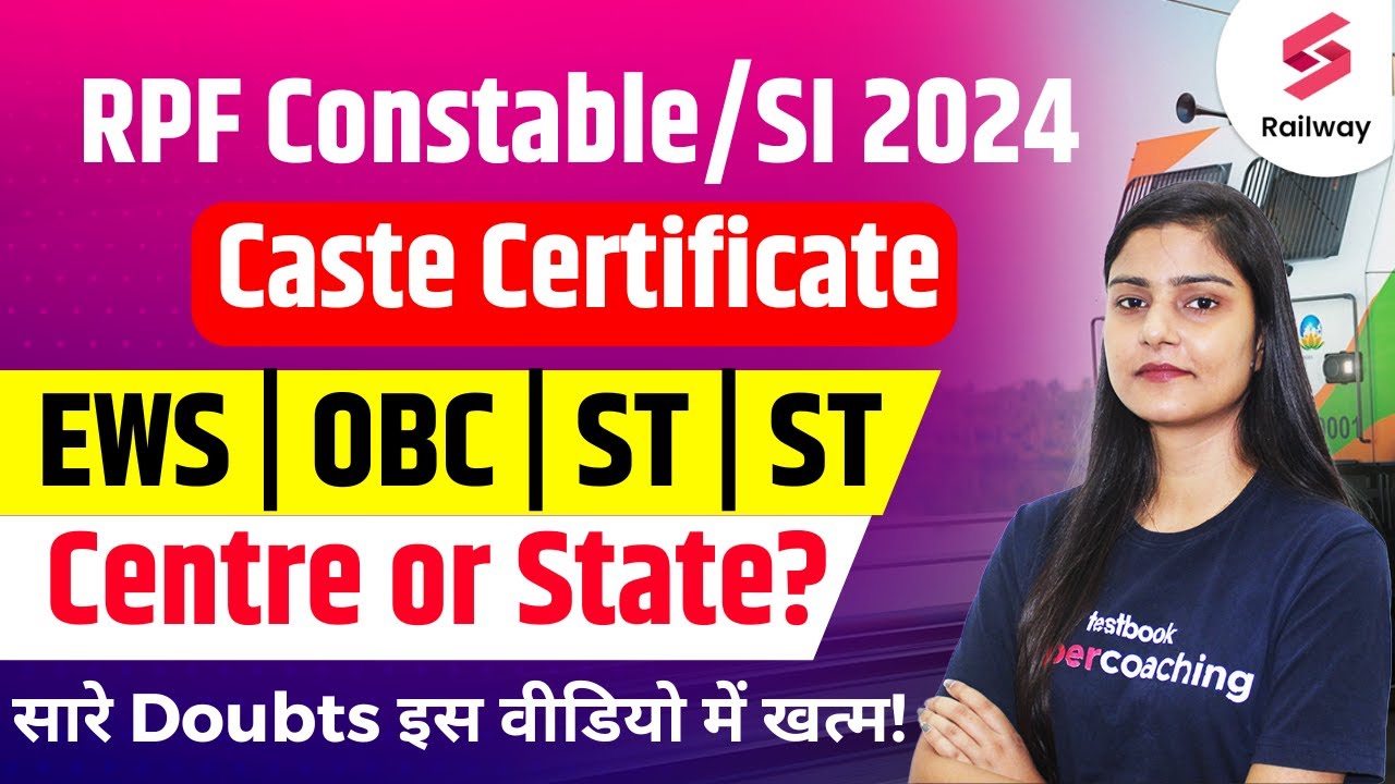 RPF Constable/SI 2024 | Caste Certificate EWS | OBC | ST | ST Centre or State? सारे Doubts Clear