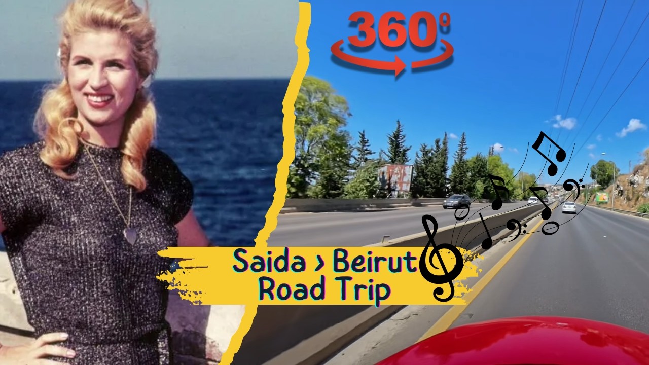 رحلة 360 درجة من صيدا إلى بيروت على أجمل أغاني الشحرورة صباح