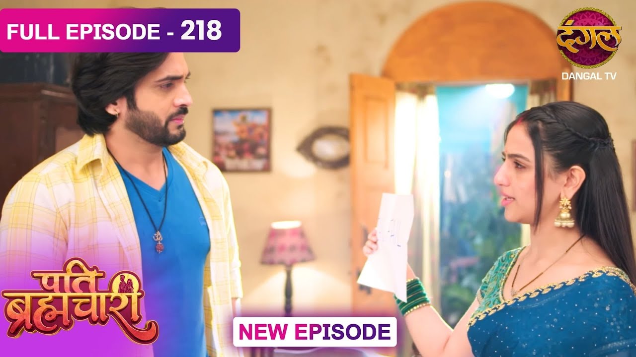 Pati Brahmachari | 218 | FULL Episode | सूरज और ईशा की Love Story | Dangal TV