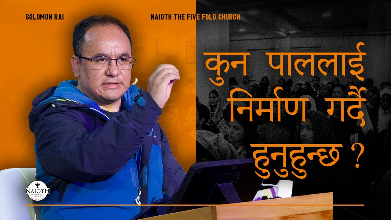 कुन