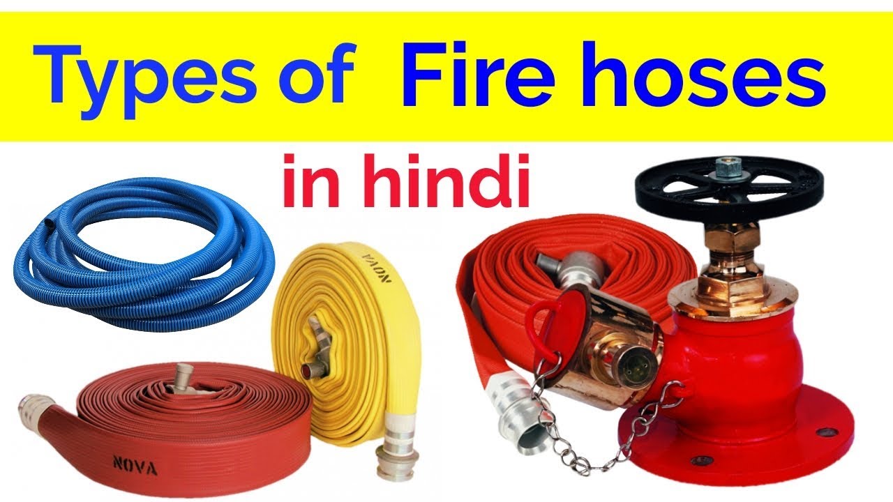 Types of fire hose in hindi / what suction & delivery hose / methods to roll hoses
