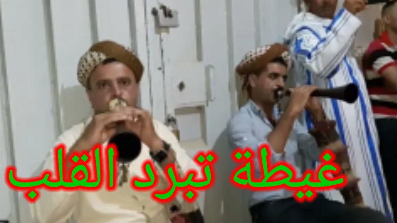 احسن برطية صاحب الصف رقص خطير chyoukh guercif bachata sghir