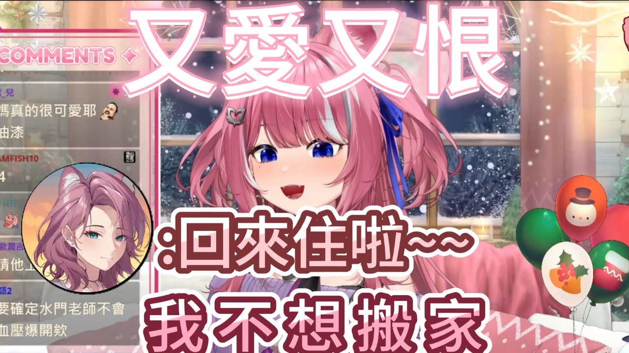 [煌Kirali]又要搬家!? 豹媽想女兒了 #看豹 #子午計畫 #霓neon