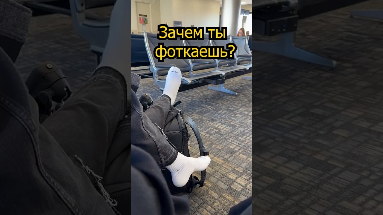 Спалили мужика за этим😂🤣 #юмор #смех #мем #мемы