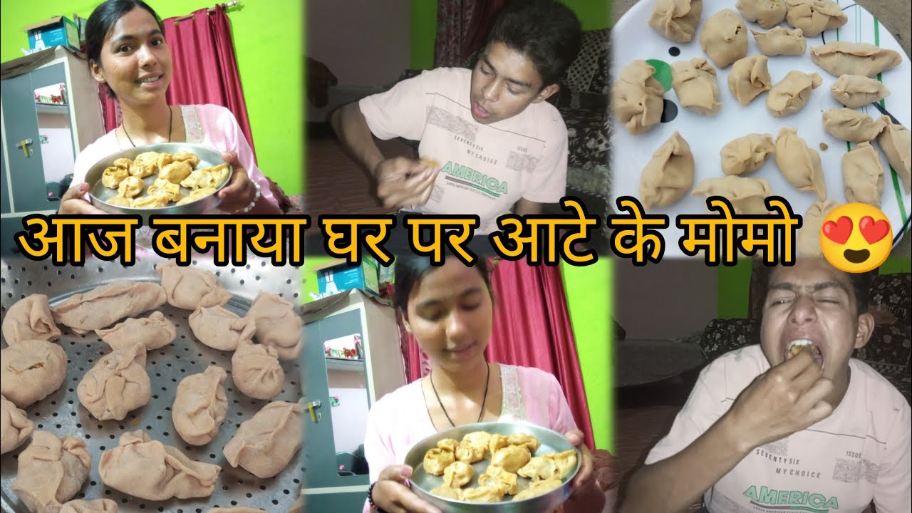 घर पर बनाये मजेदार मोमो❤️#uttarakhand #youtube #sangeetapahadi 
