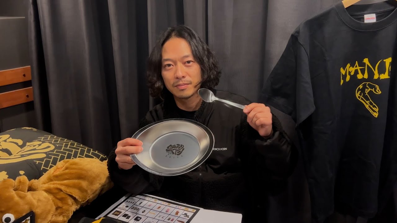 【山田カンパニー】THE BACK HORN「マニアックヘブン Vol.16」グッズ紹介