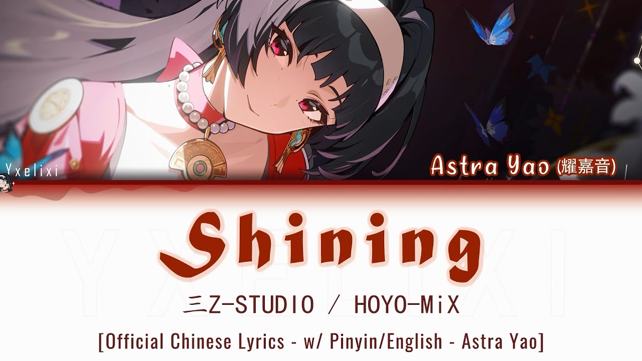 Shining (闪亮) - Astra Yao | HOYO-MiX Official Chinese Pinyin English Lyrics | SQ Ending Concert Song