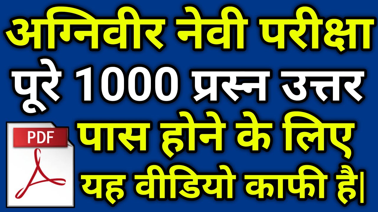 OneShot Video 🔥| पूरे 1000 प्रश्न | नेवी SSR/MR | Top 1000 Questions For Navy Exam | Navy Gk Video