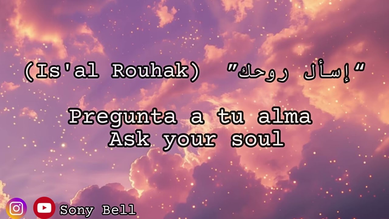 Essal Rohak - Umm Kulthum - Is'al Rouhak / Lyrics Translation / ESPAÑOL - INGLÉS