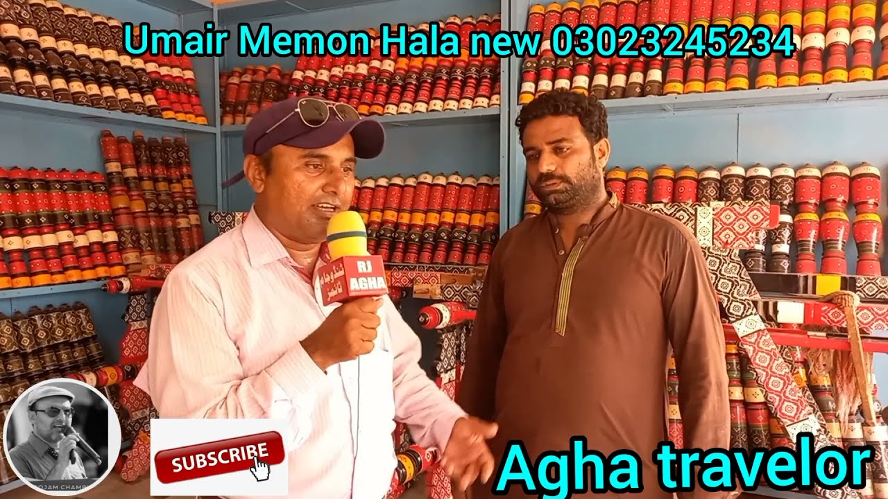 Best handicraft of Hala must promote