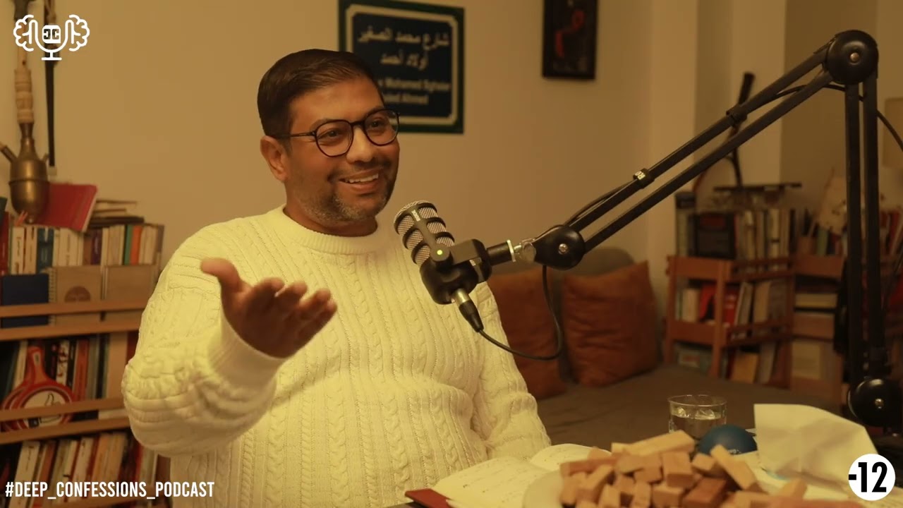 Season III: DCP W/ Karim Abdesslem | Chapter 7