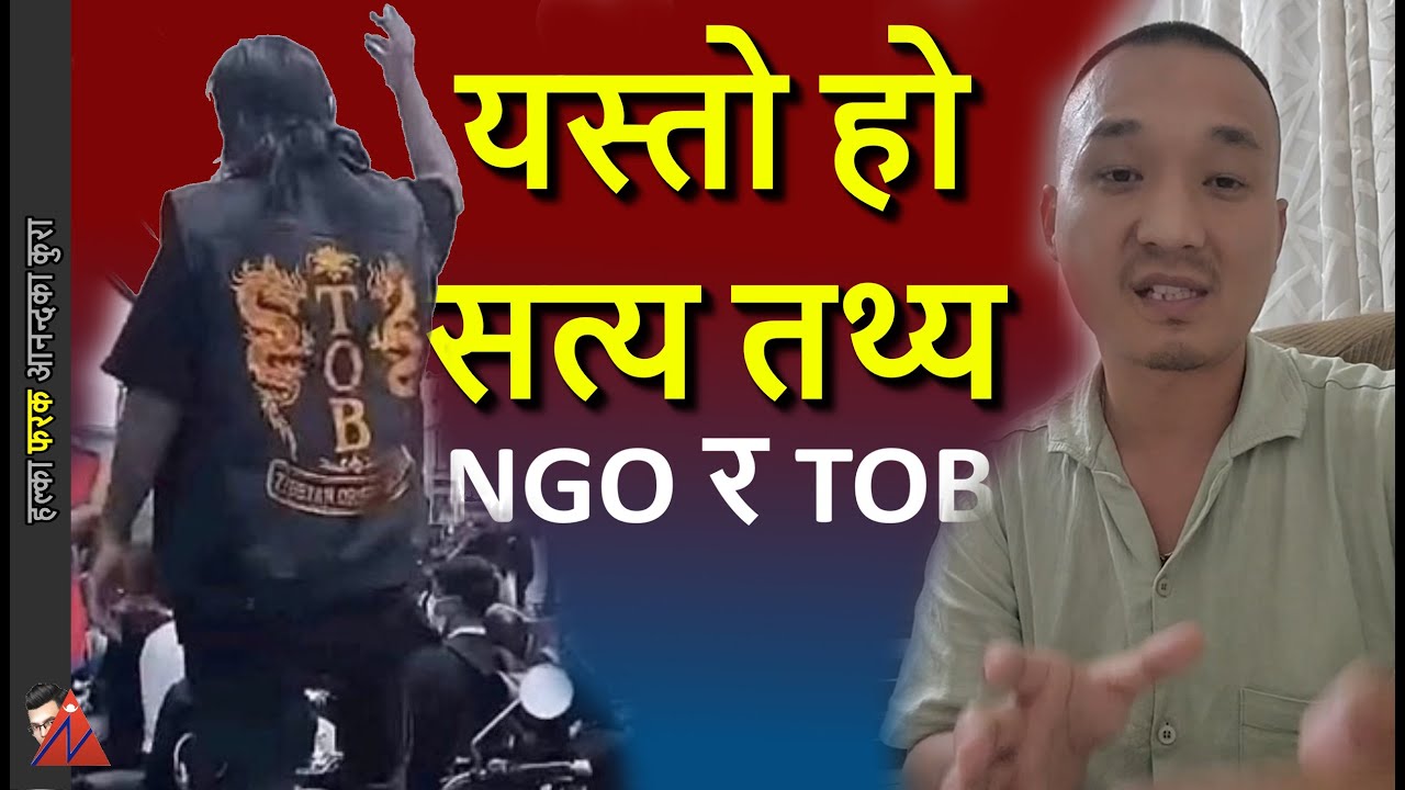 TRUTH: Sudan Gurung, TOB & Gen-A andolan - A tattoo business & T-Shirt Merch linked to Hami Nepal