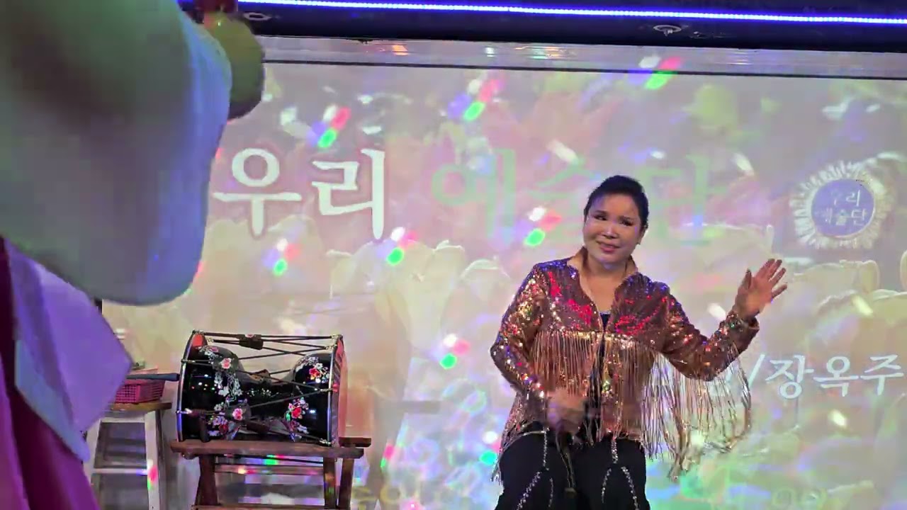우리예술단 악단장 금나라 어머나 숫 가락난타 쎄시봉 2026.2.28.토