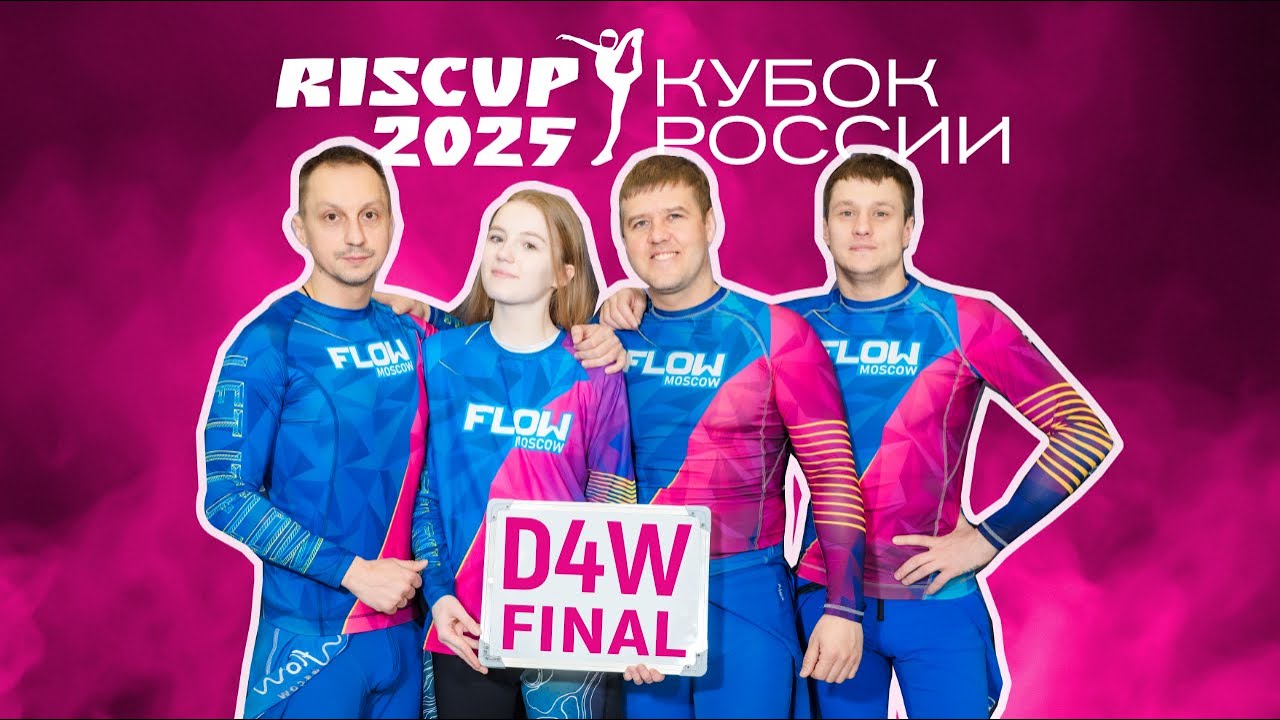 Dynamic Flow - Final D4W #RISCUP2025  🏆🥇