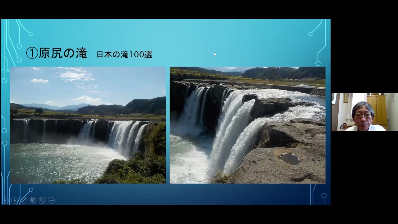 研究員ZOOMゼミ「阿蘇火山の４度の大噴火が大分県にもたらしたもの」
