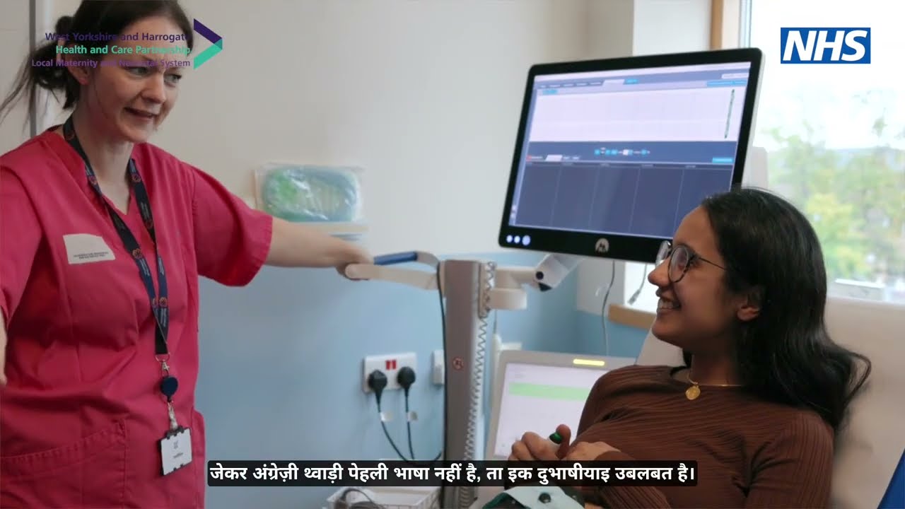 Reduced Baby Movements - Punjabi version