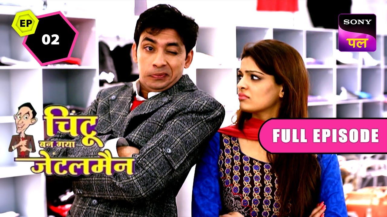 आखिर कैसे हुआ Chintu के पैरों का ये हाल? | Chintu Ban Gaya Gentleman | Full Episode