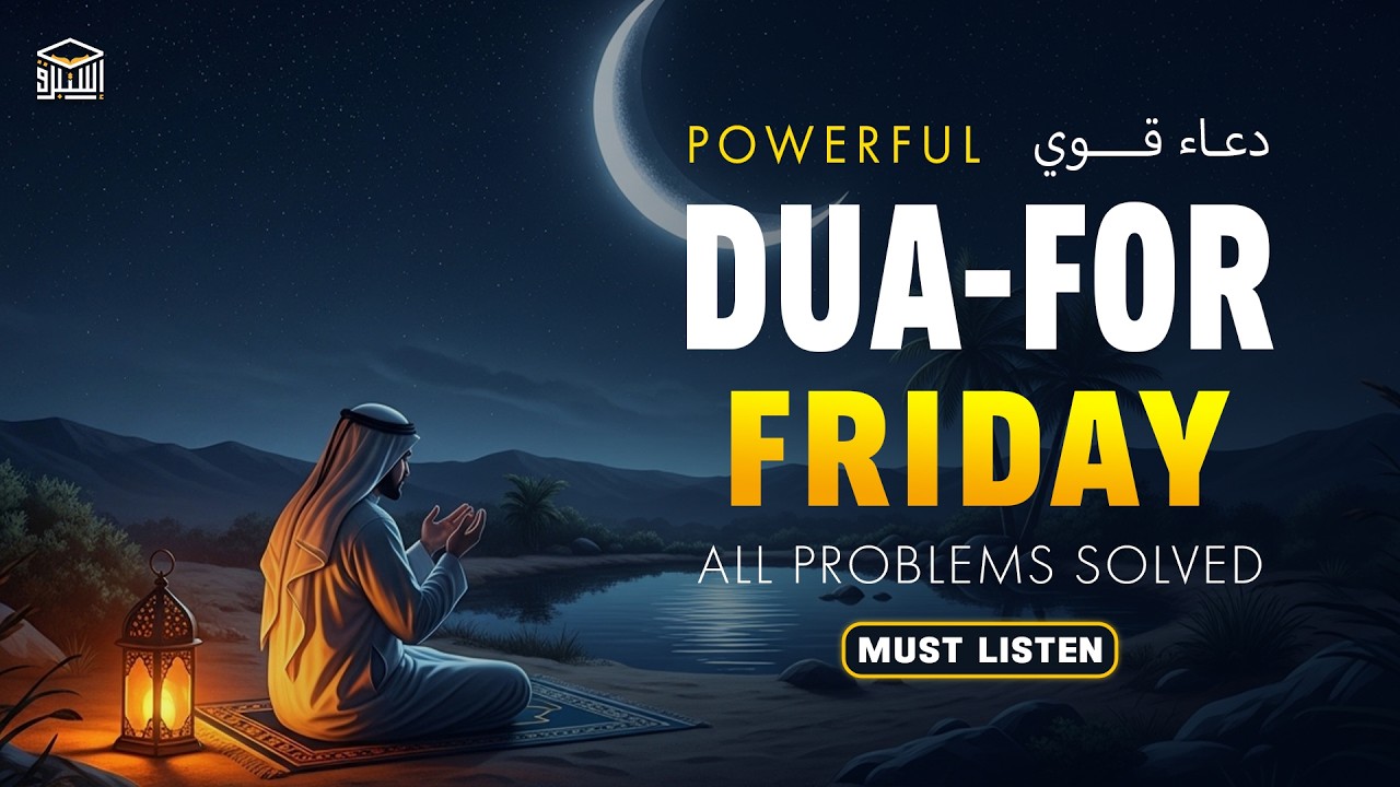 Eid Mubark 2026 Special: DUA on FRIDAY for Life Changing Blessings 🌸 Jumuah  | Istabraq TV