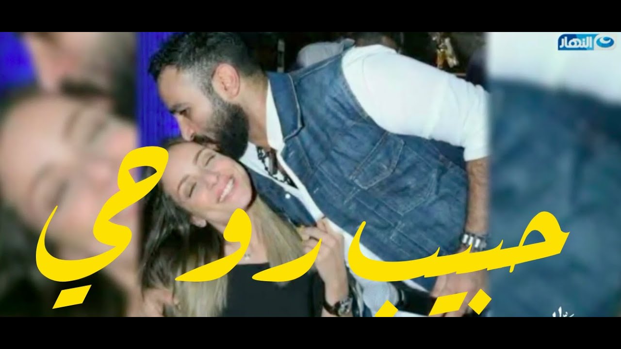 احمد سعد  حبيب روحي