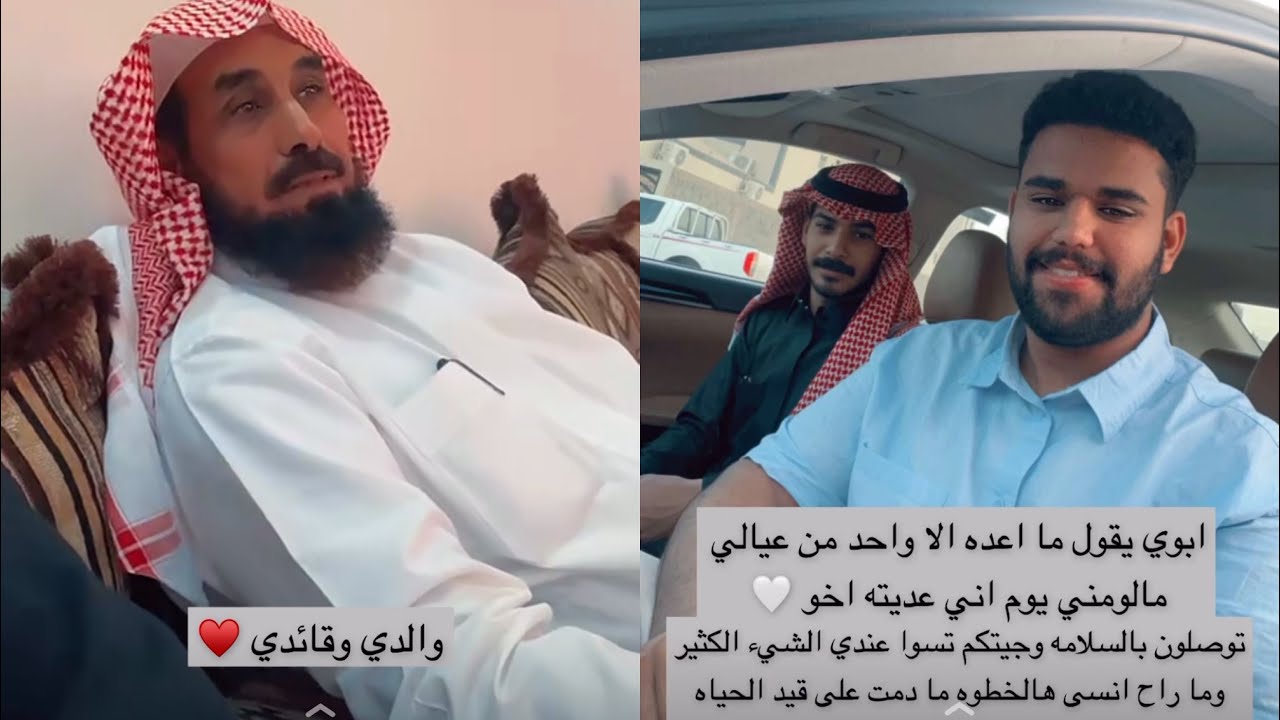 خروج عبدالله الفريدي من المستشفى / استقباله لـ فهد فارع في البيت