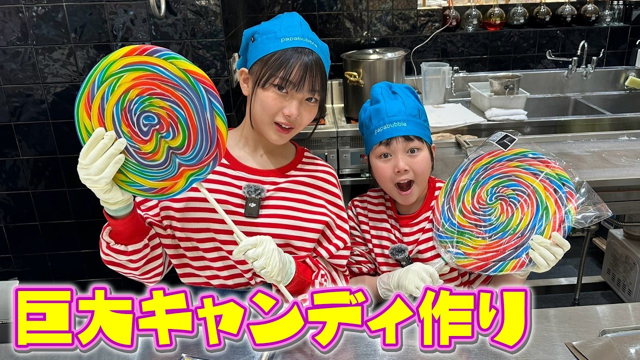 巨大なキャンディを自分で作ってみたら…想像以上に大変だったwww