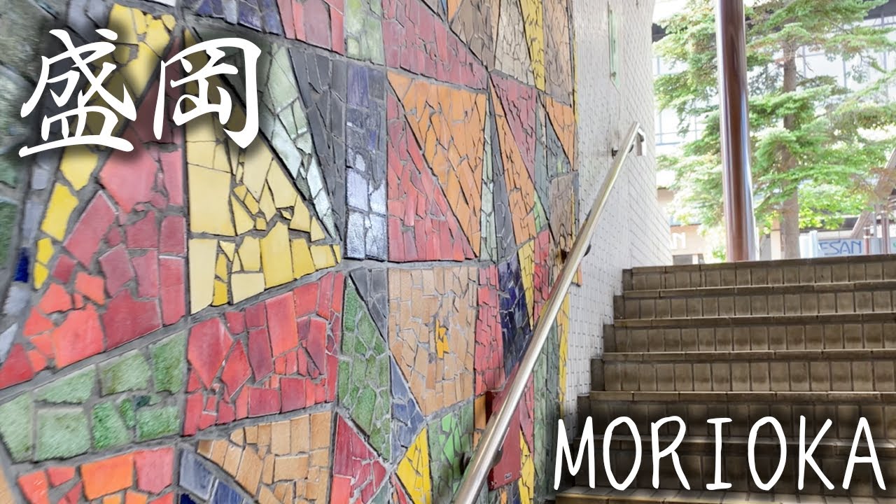 【Explore Morioka】#2 Area around Morioka Station【Morioka Station/Iwate/Japan/52 places】