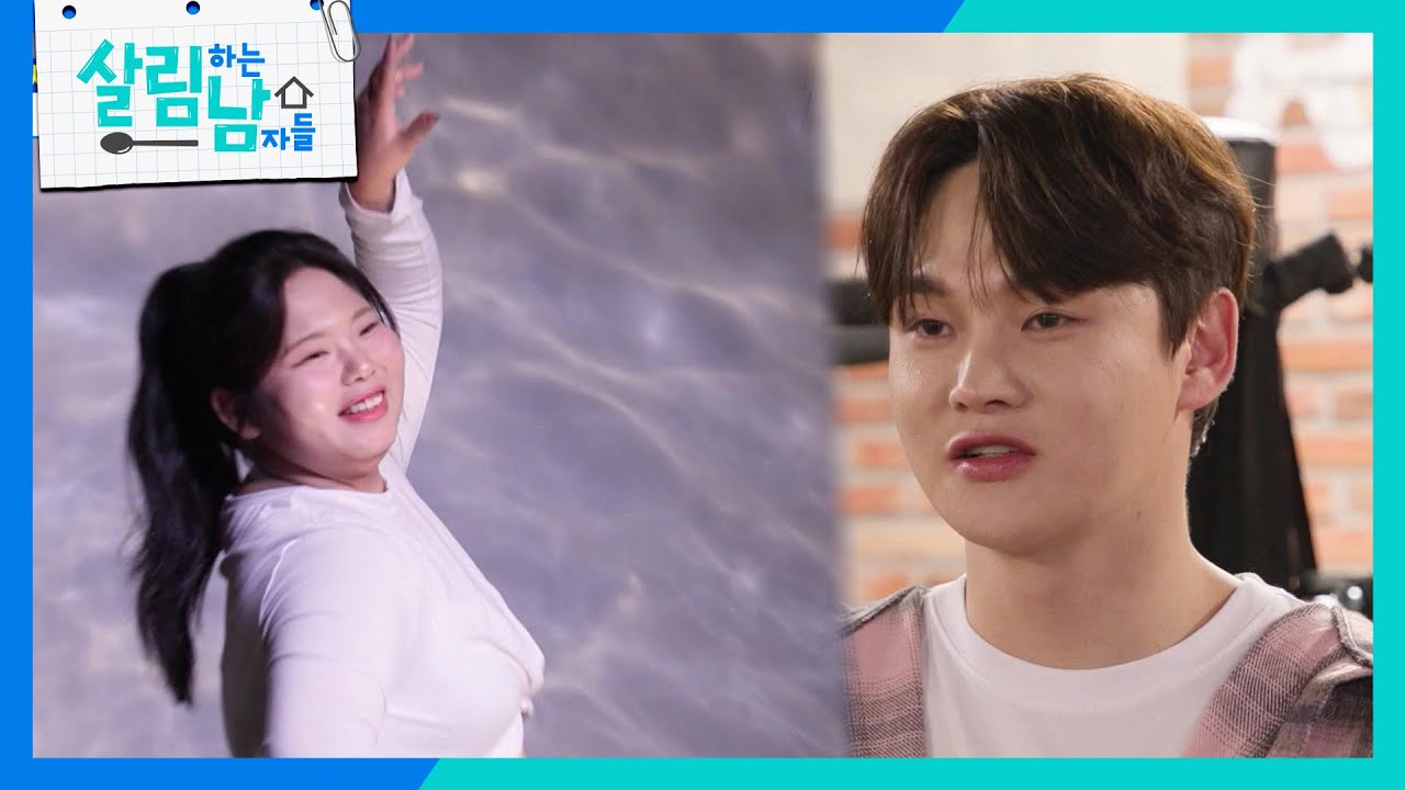 박효정 다이어트를 위해 직접 드레스 만드는 박서진? [살림하는 남자들/House Husband 2] | KBS 260307 방송
