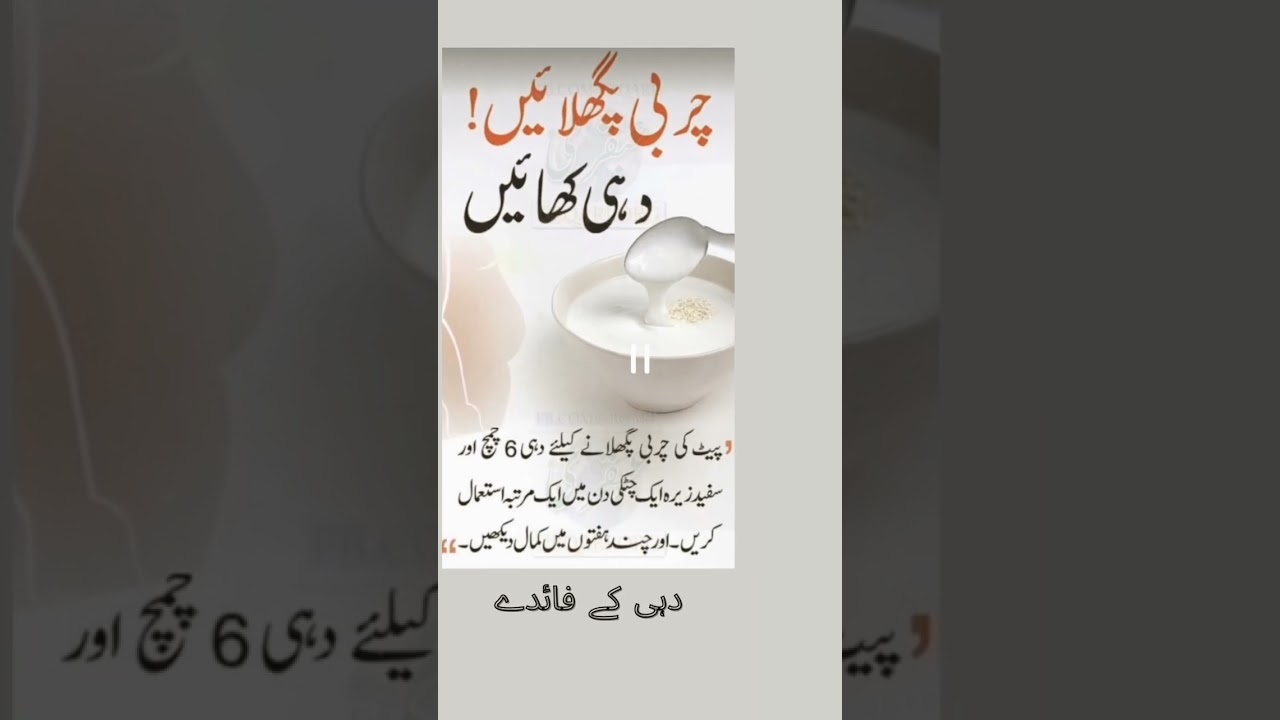 پیٹ کی چربی کیسے کم کریں۔  How to lose belly fat