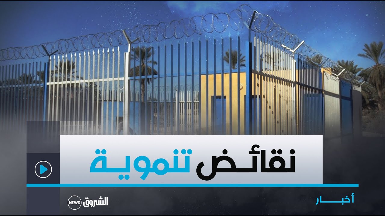 #بسكــرة| نقائض تنموية بالجملة تنغص يوميات سكان بلدية الفيض
