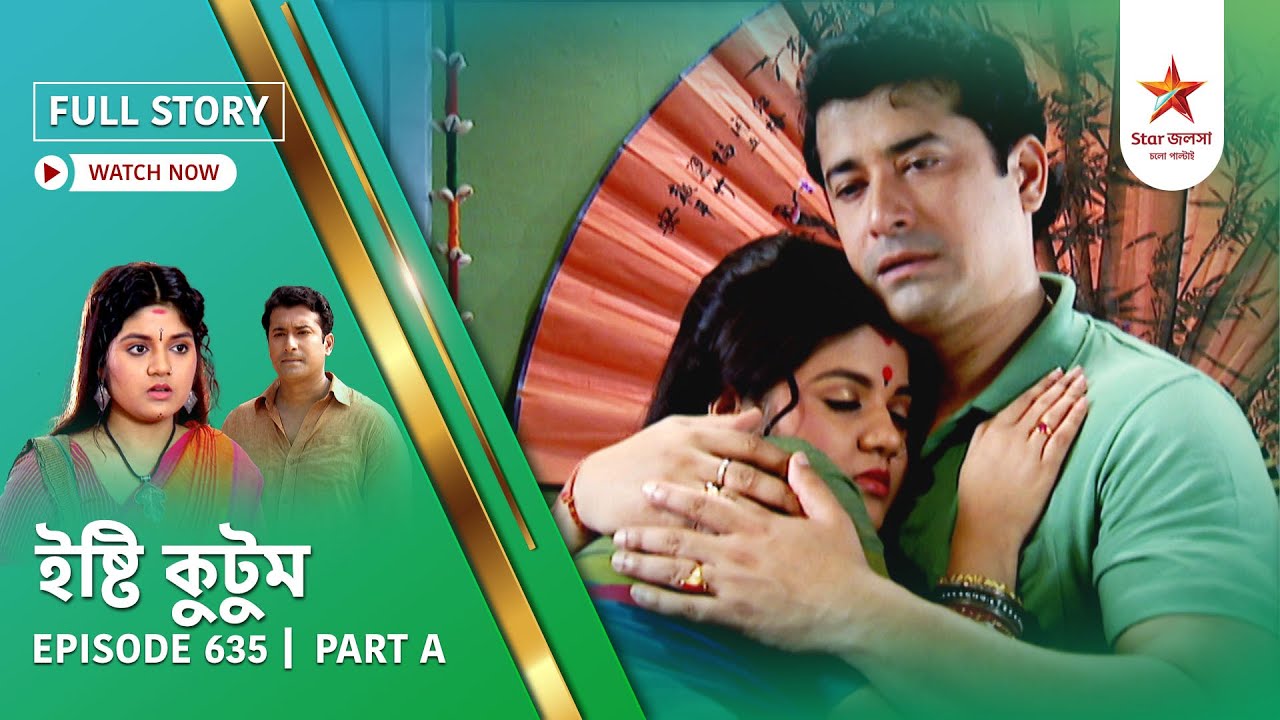 Full Story | Ishti Kutum | Episode 635 | Part A