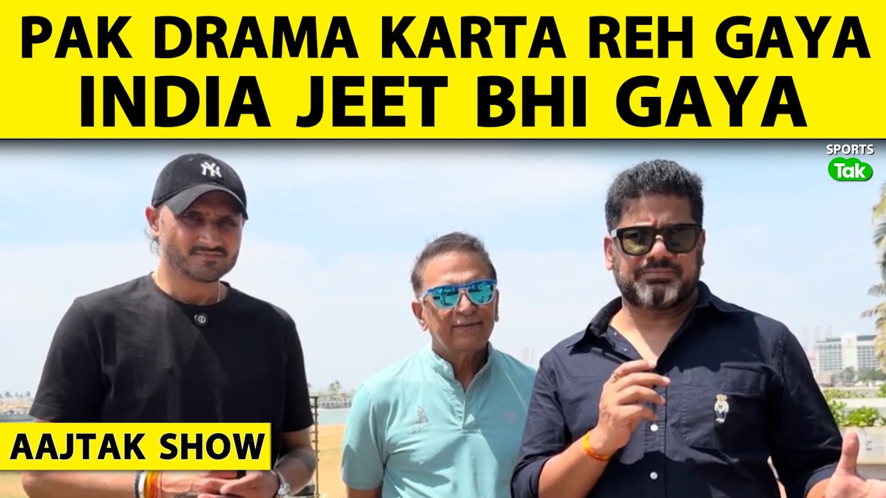 AAJTAK SHOW: Harbhajan-Gavaskar Feel Political Pressure Destroyed Pakistan, Pick Their Top 4 
