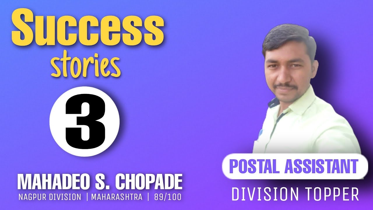 Success Stories 3 | Kese Kiya Mahadeo Ji Ne Division Top Aur Ban Gaye Postal Assistant!