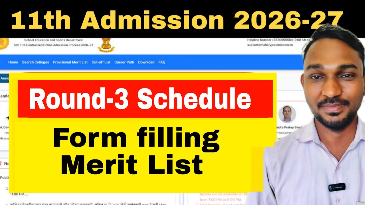 11th Admission Round 3 Schedule || FYJC Admission 2026-27 || Atul Sir
