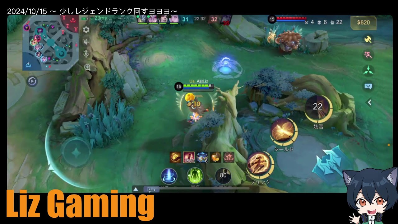 【モバレ】24時半くらいまで？！レジェンド帯ランク戦！【LIVE配信】
