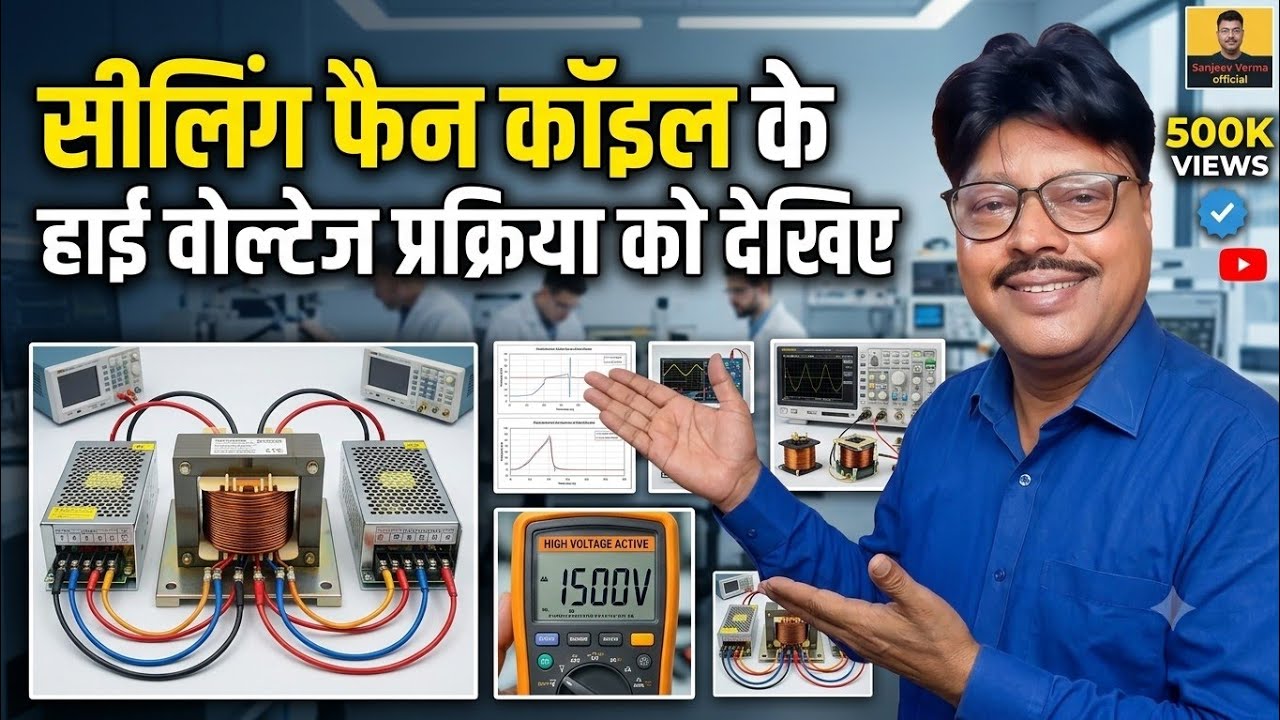 High Voltage Testing Machine Part  2, Whatsapp 9835633059