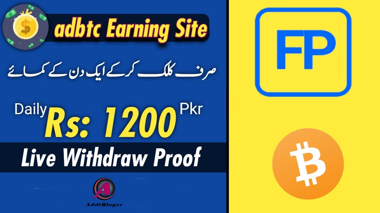 AdBTC Review | Earn Money Review | Payment Proof in Urdu/Hindi
