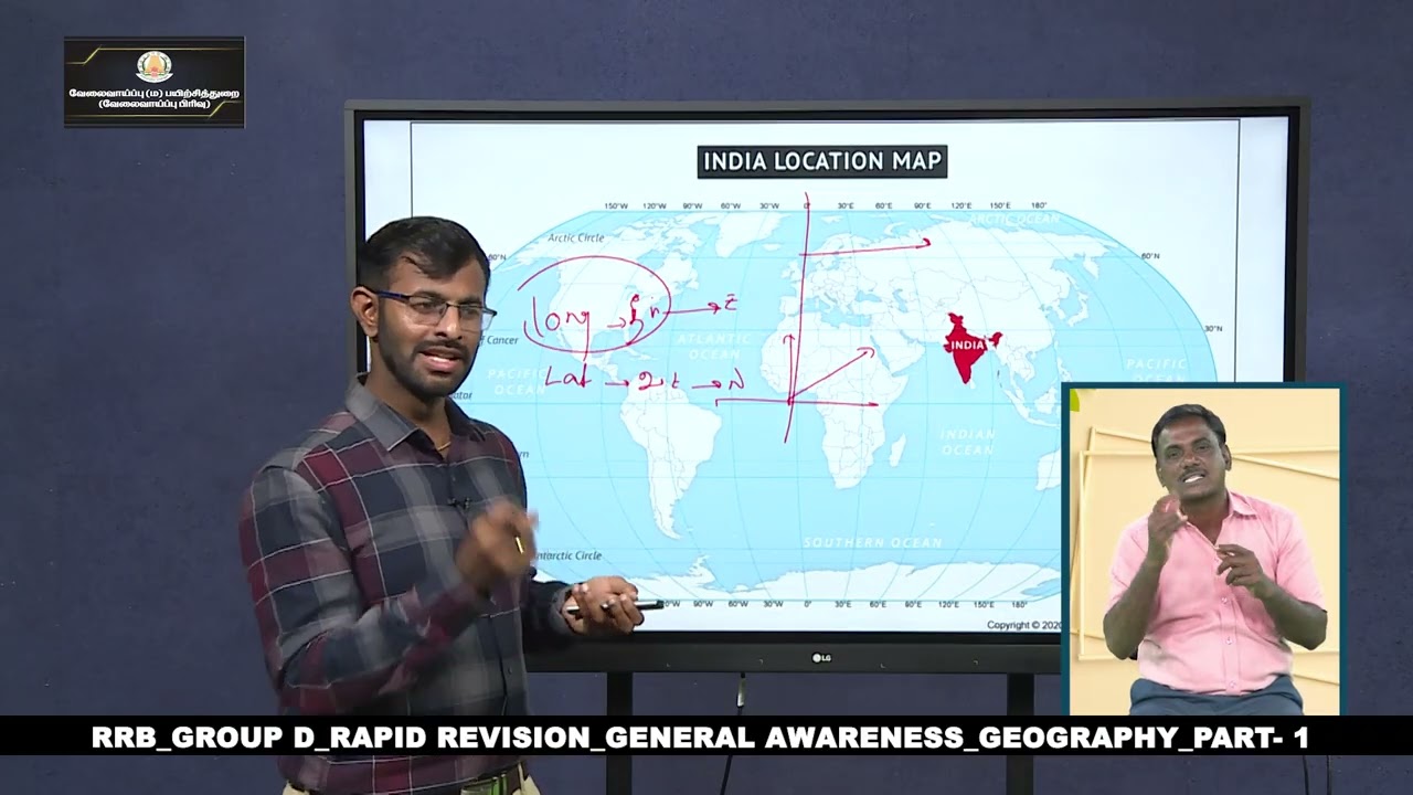 RRB - Group D - Rapid Revision -General Awareness - Geography- Part -1