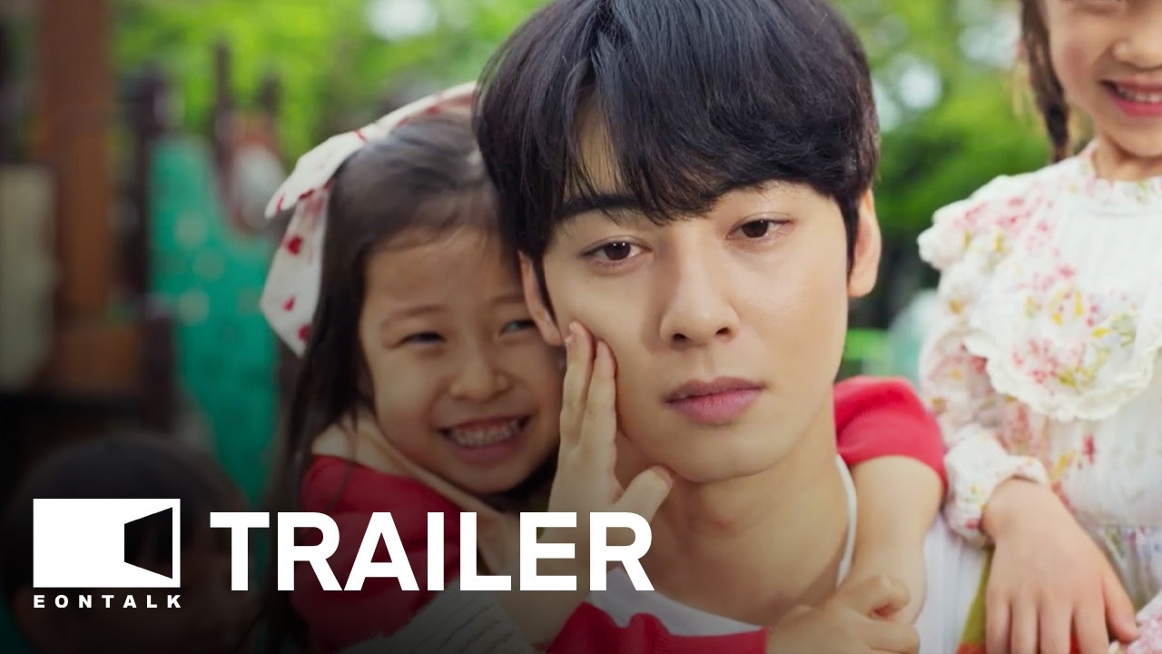 The First Ride (2025) 퍼스트 라이드 Movie Trailer | EONTALK