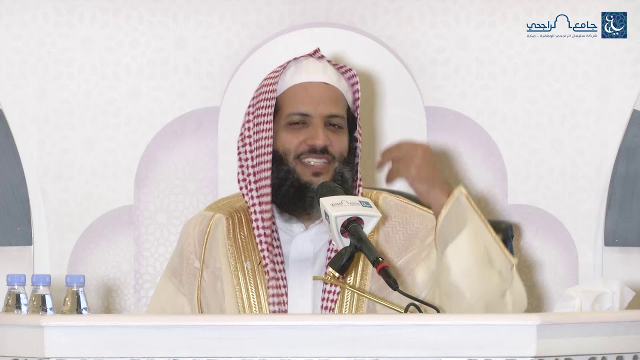 الدروس المستفادة من الحج | للشيخ د. منصور الغامدي