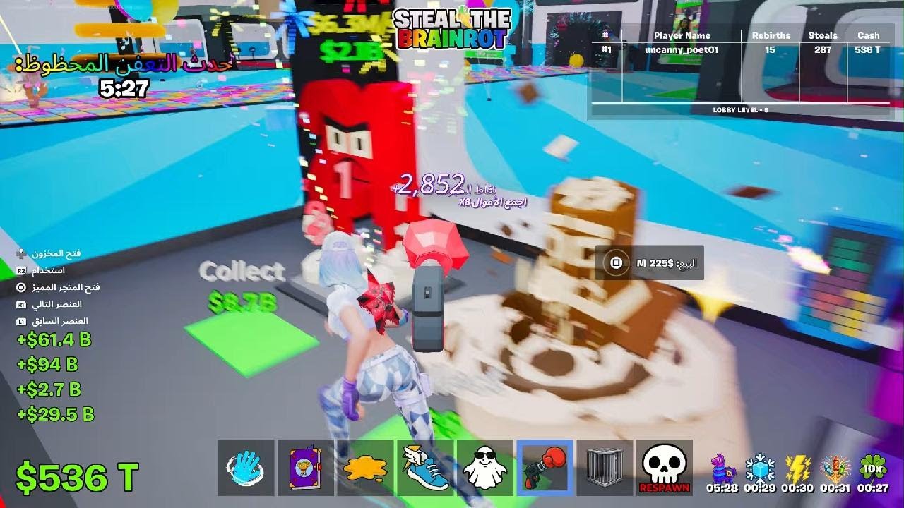 Fortnite_20260221232328