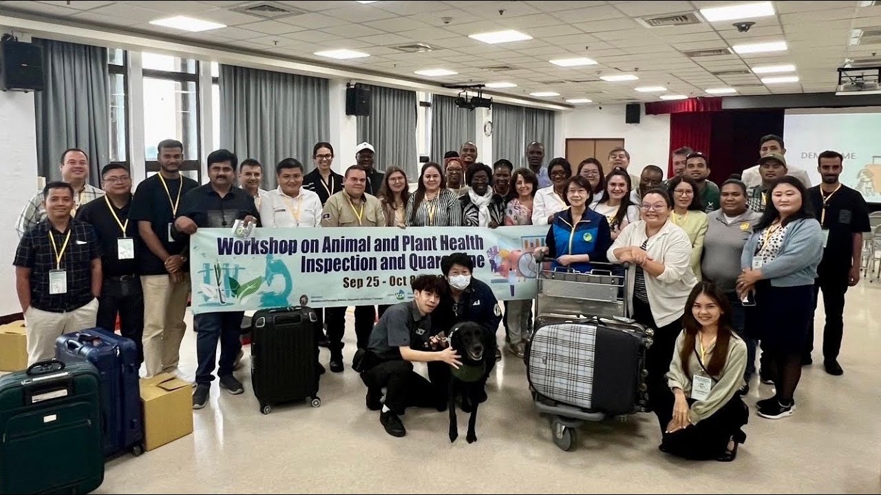 2024 Workshop on Animal and Plant Health Inspection and Quarantine