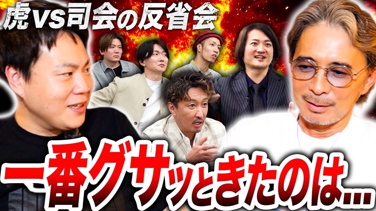チラー水風呂・堀さん回の大波乱の展開、茂木社長が語る真意は...【解説の虎#9】