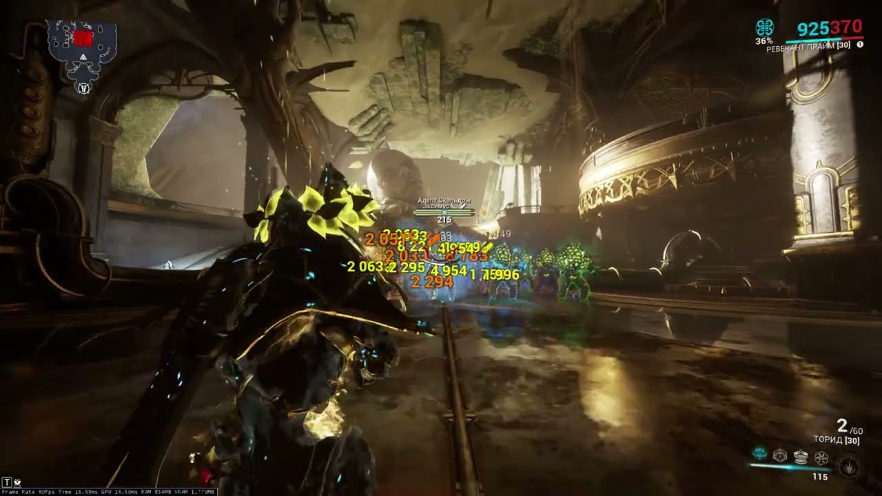 Warframe Тест торид вирус+разрез.