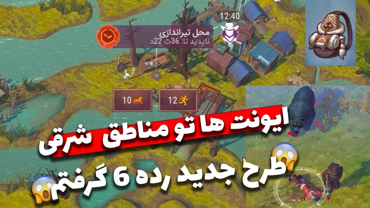 westland survival/ایونت ها تو مناطق شرقی😱😍
