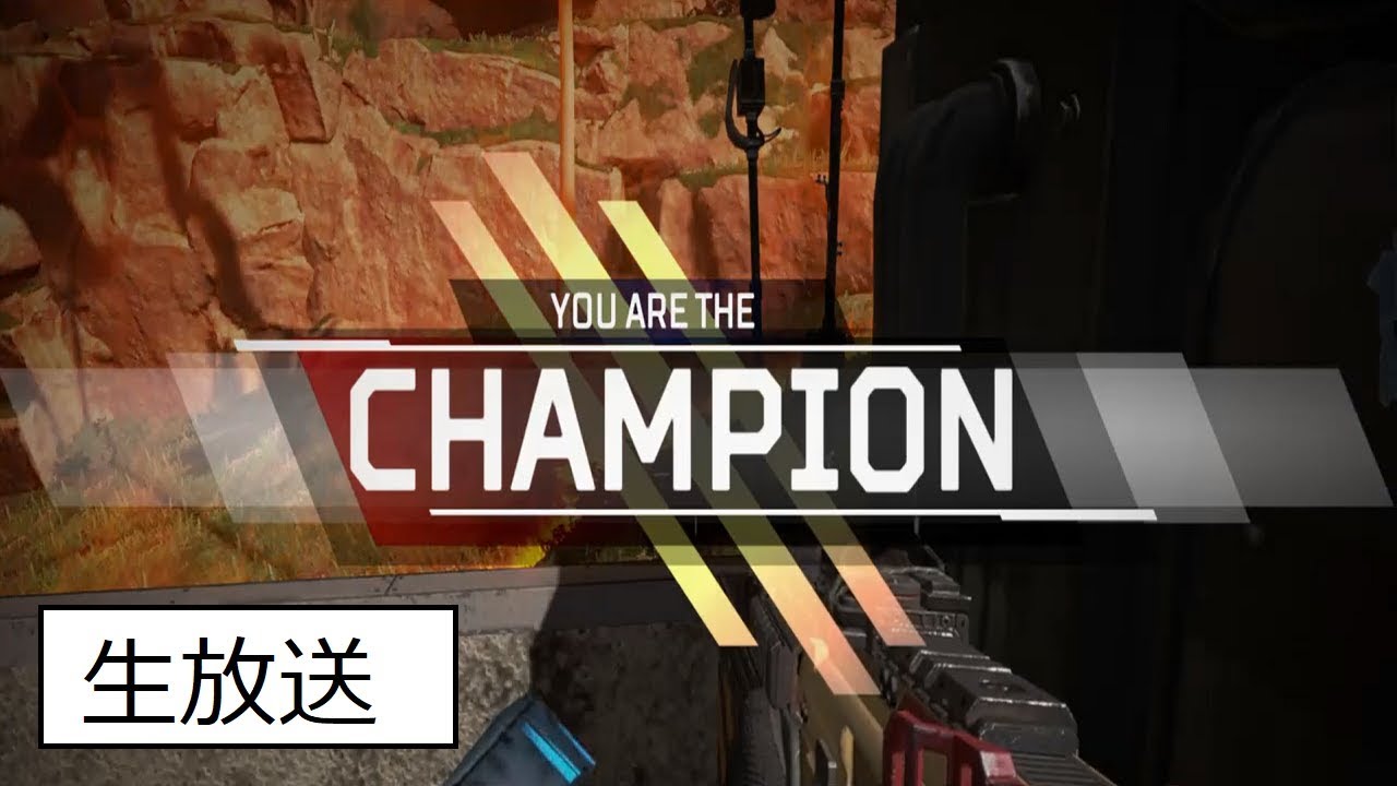 Apex Legendsをのんびり生放送